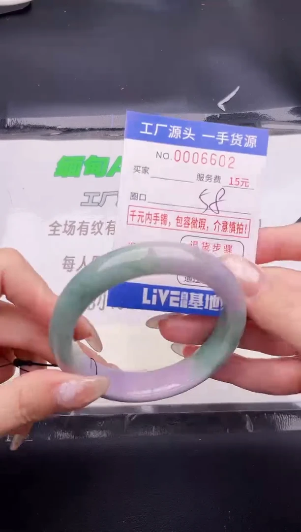 翡翠手镯未镶嵌按图片拍下发货02
