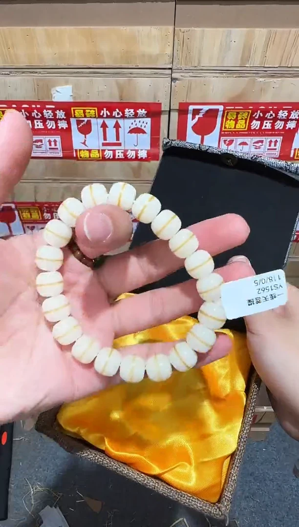 又禧文玩精品手串-无礼盒-@@YS1562