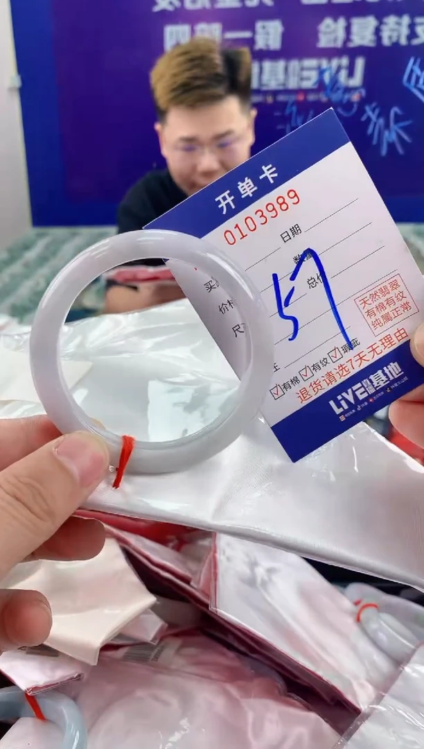 未镶嵌手镯翡翠AAAAAAAAAAAA