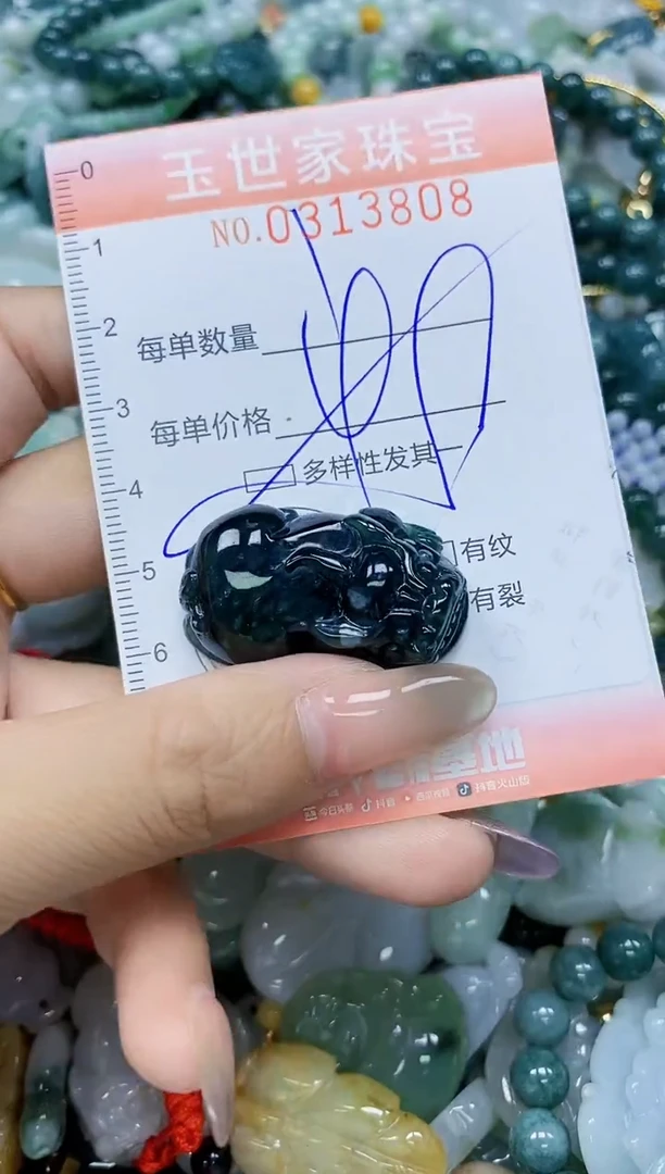 翡翠未镶嵌颈饰闪购0313808多样性发其一