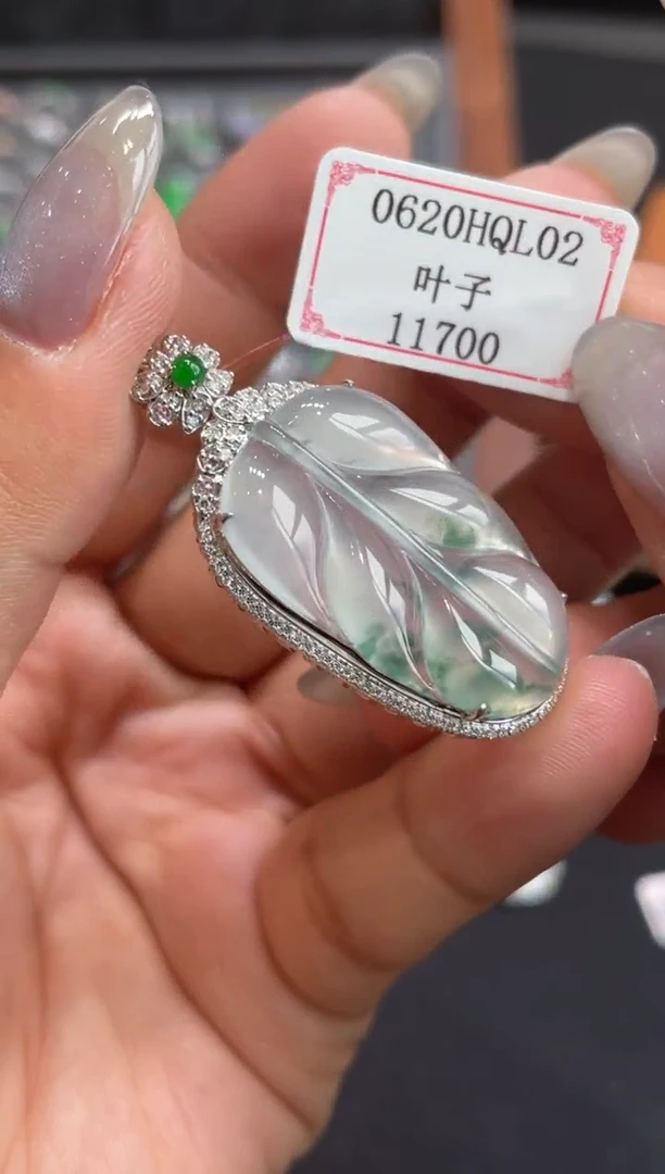 翡翠挂件18K金镶嵌0620HQL02