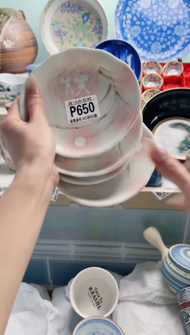 陶瓷喜*?P650***********