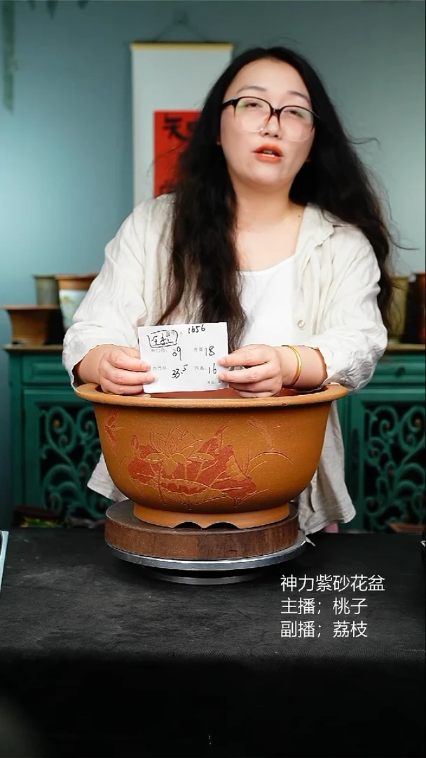 紫砂花盆1656紫砂花盆