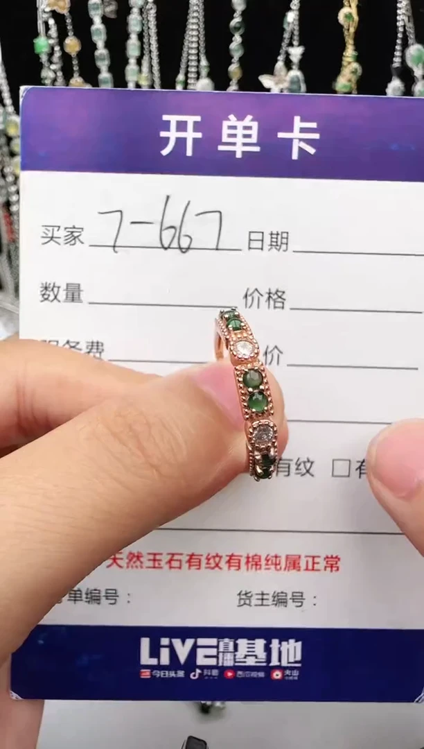 翡翠戒指银S925镶嵌1111