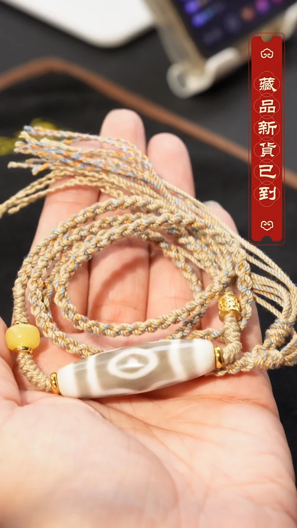 玛瑙/玉髓（覆膜）颈饰未镶嵌O*s宝盖三眼天珠
