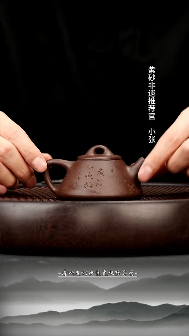 茶壶紫砂18 紫泥 子冶石瓢 90c