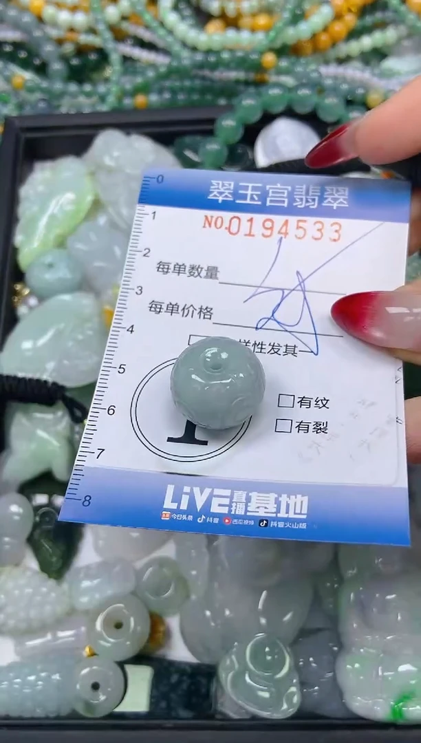 颈饰未镶嵌翡翠闪购0194533
