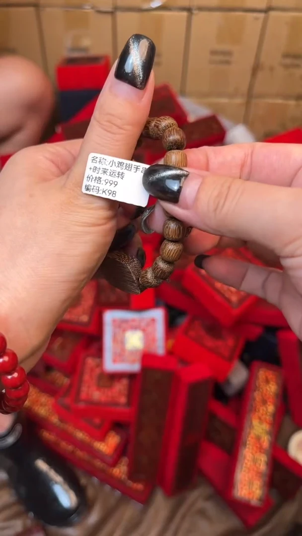 手串手串捧月文创福利闪购商品无礼盒