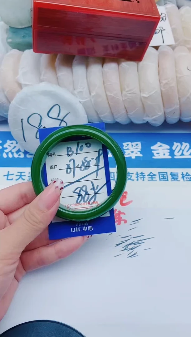 未镶嵌手镯石英质玉B100+57-58