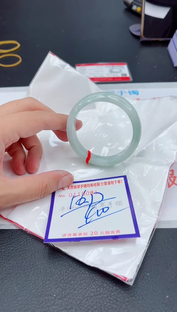 翡翠手镯未镶嵌1