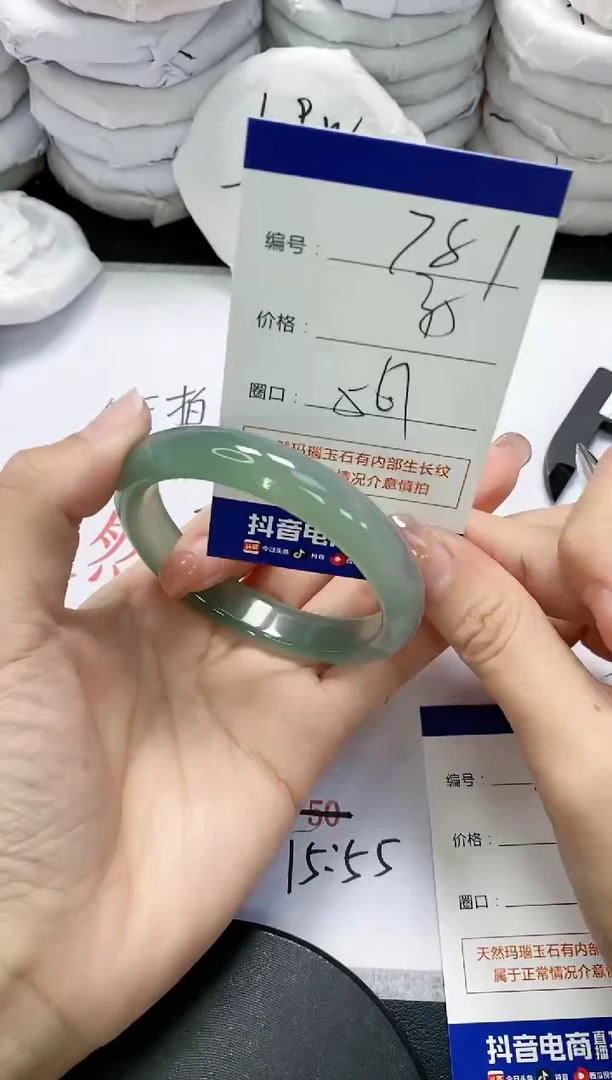 未镶嵌手镯玛瑙/玉髓781