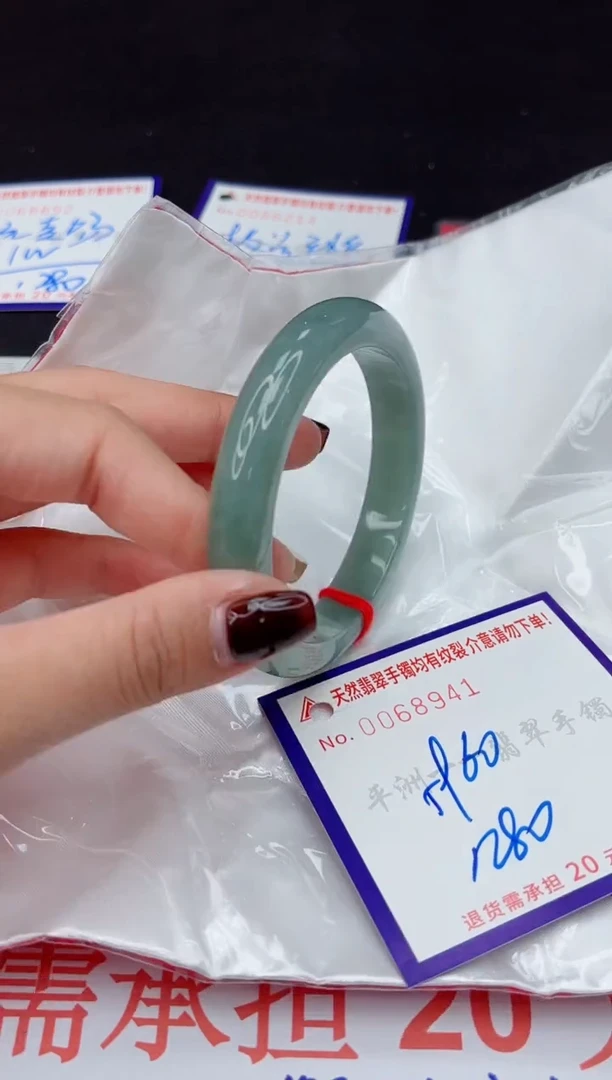 未镶嵌手镯翡翠111111