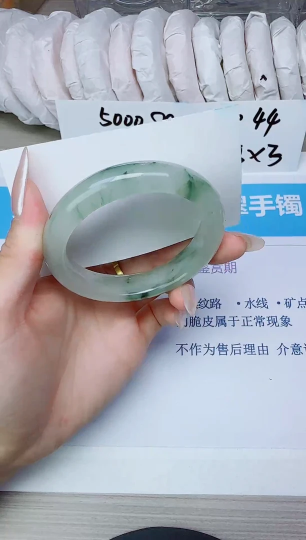 石英质玉手镯未镶嵌256/55