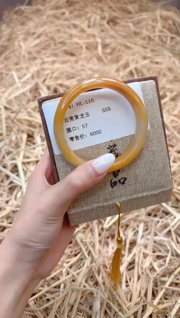 未镶嵌手镯石英质玉HL115-57