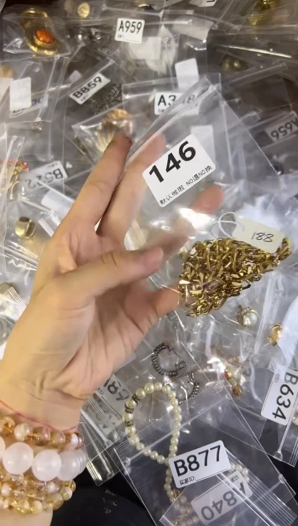 合金无铜合金146 有瑕疵 请直播间确认后在拍！