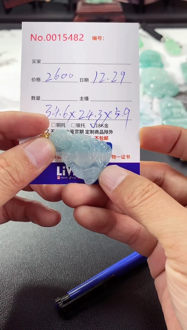 颈饰未镶嵌翡翠黄财神