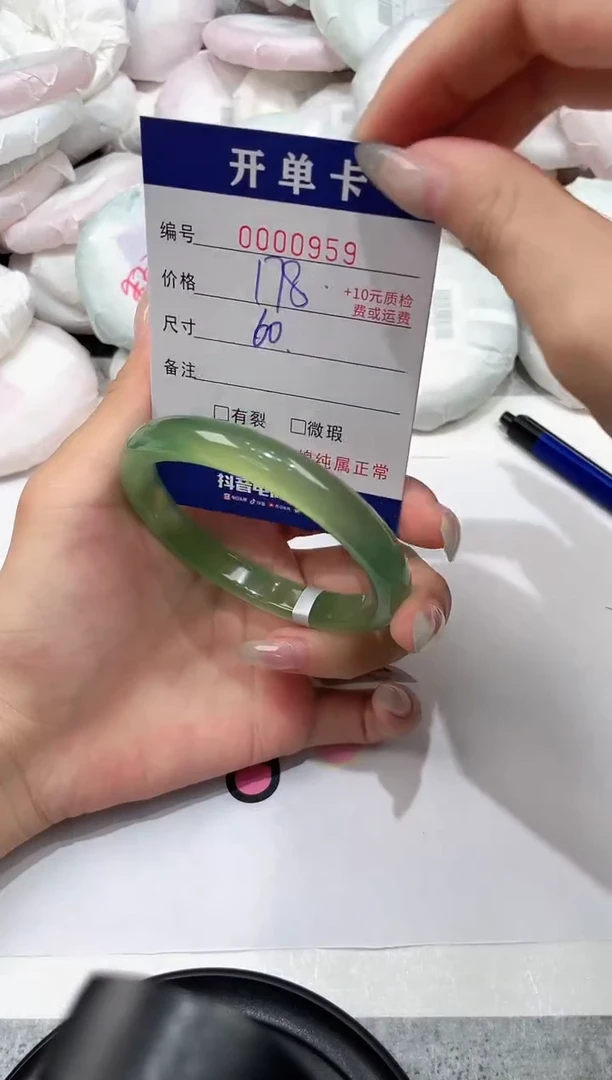 玛瑙/玉髓手镯未镶嵌-957