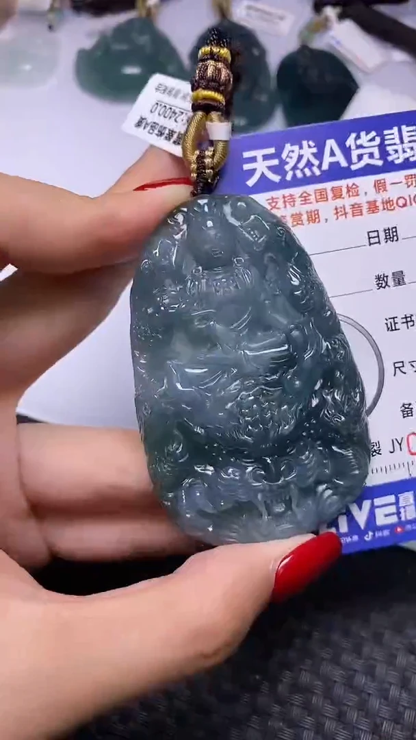 颈饰未镶嵌翡翠