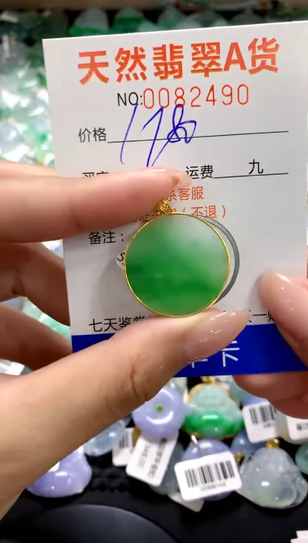 翡翠18K金镶嵌颈饰1111111111111111
