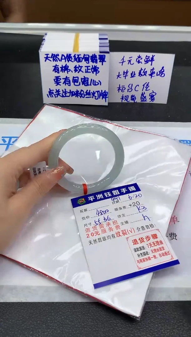 翡翠手镯未镶嵌11111111111