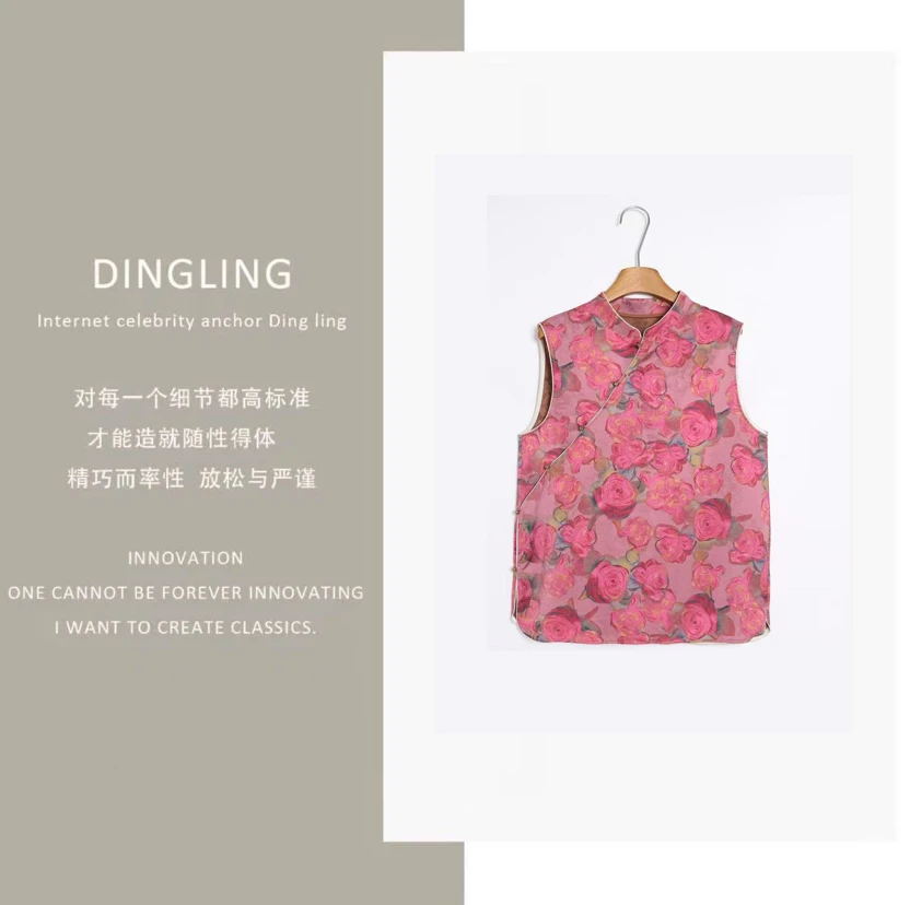 【四季青丁玲轻奢】2025 时尚印花中式民族风无袖复古小衫 H0243