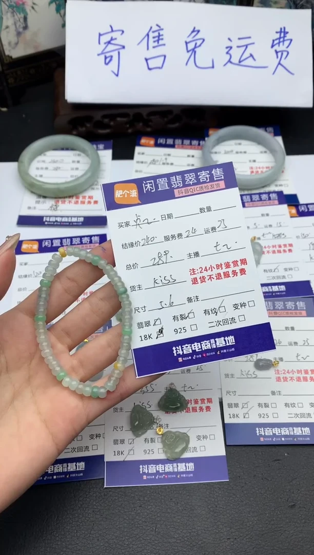 【闪购商品】翡翠吊坠(不含链)未镶嵌吊坠