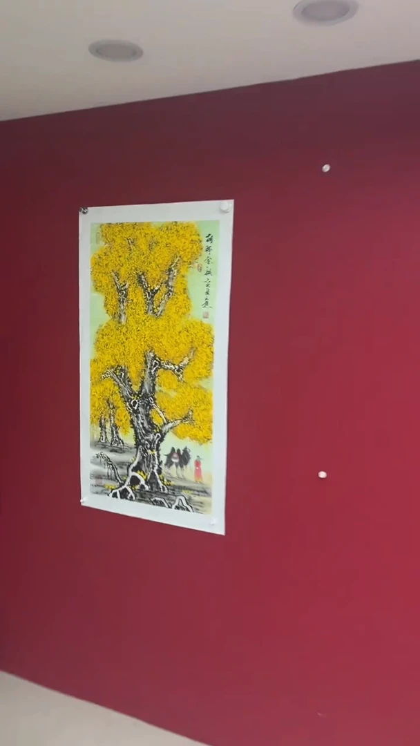 国画丁元进老师三尺整张