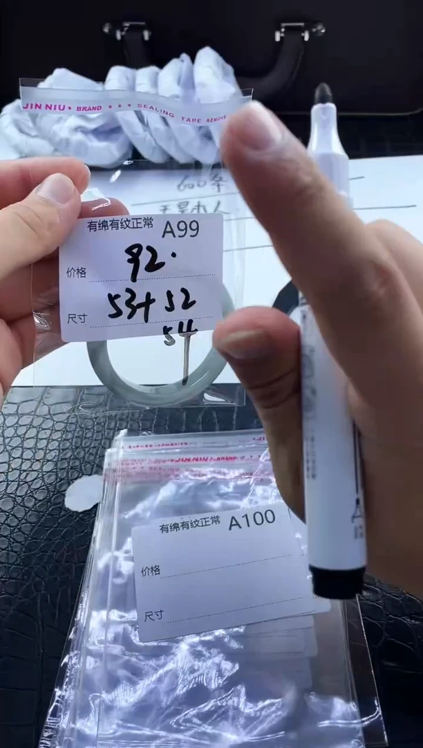 所见即所得秒拍秒付A99