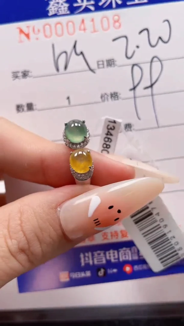 【闪购商品】翡翠戒指银S925镶嵌4108