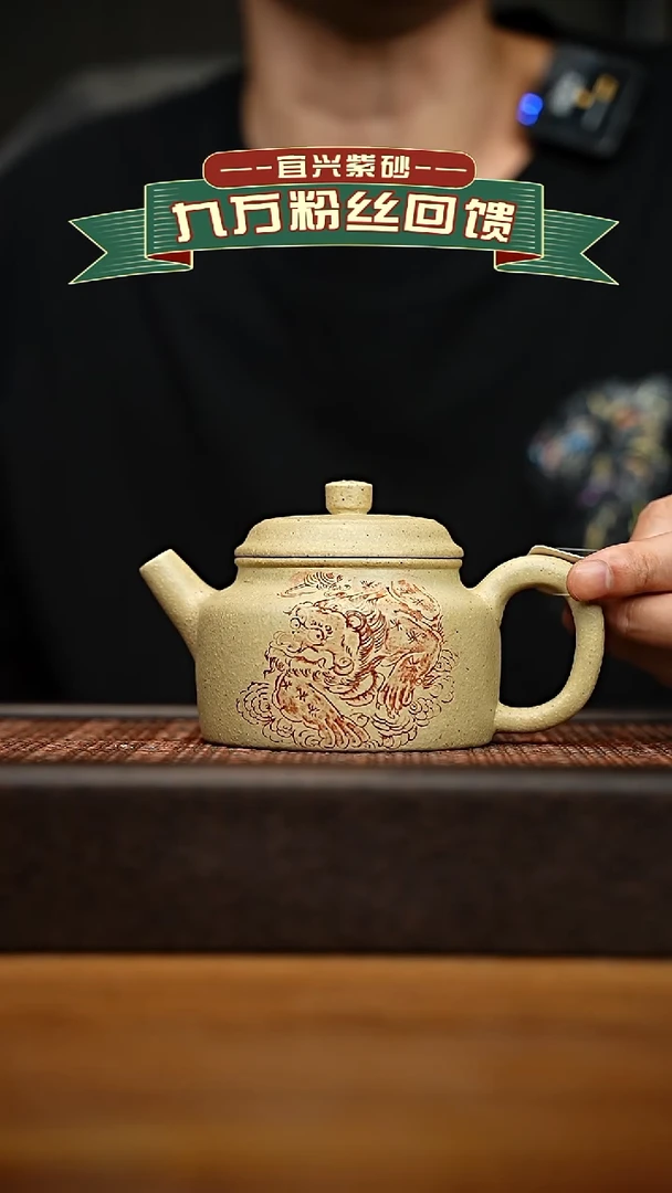 茶壶紫砂宜兴原矿紫砂壶容量220cc