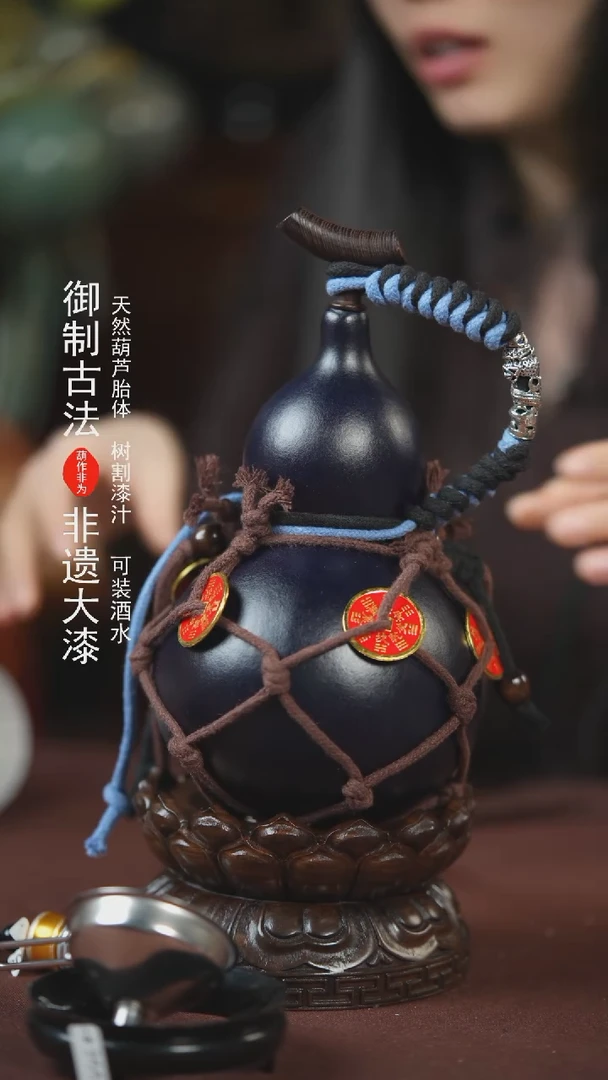 【闪购商品】361号500ml左右的非遗漆器酒葫芦