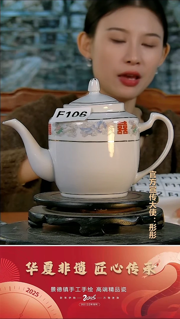 摆件陶景德镇陶瓷摆件F106