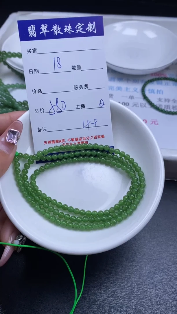 颈饰未镶嵌和田玉贞城散珠批发DIY编制多样性发货