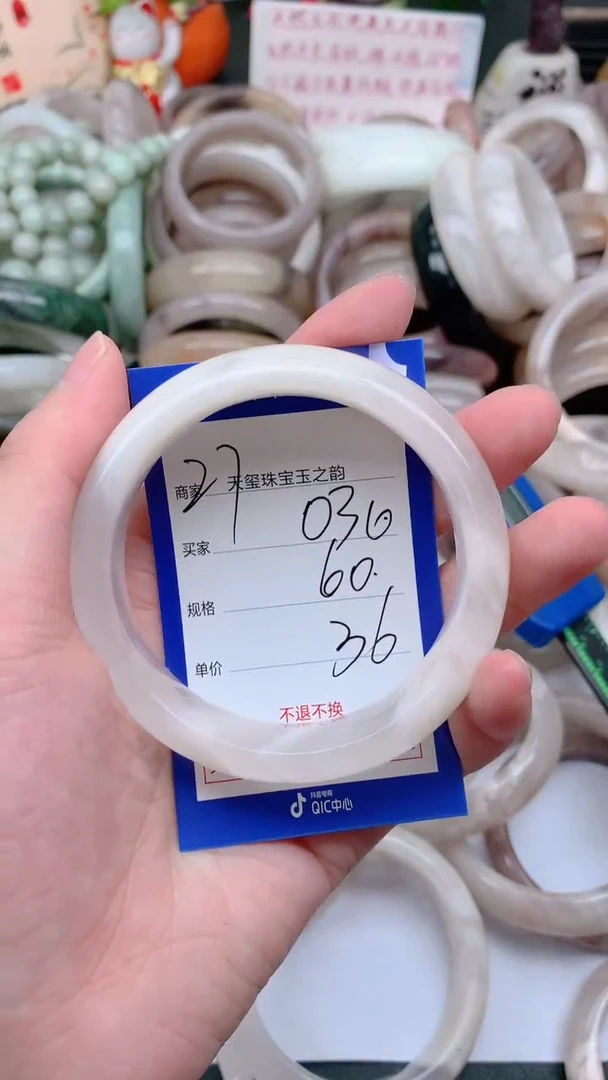 石英质玉手镯未镶嵌030