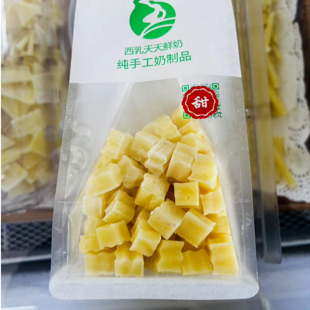 【西乳天天鲜奶】新式甜奶干250g