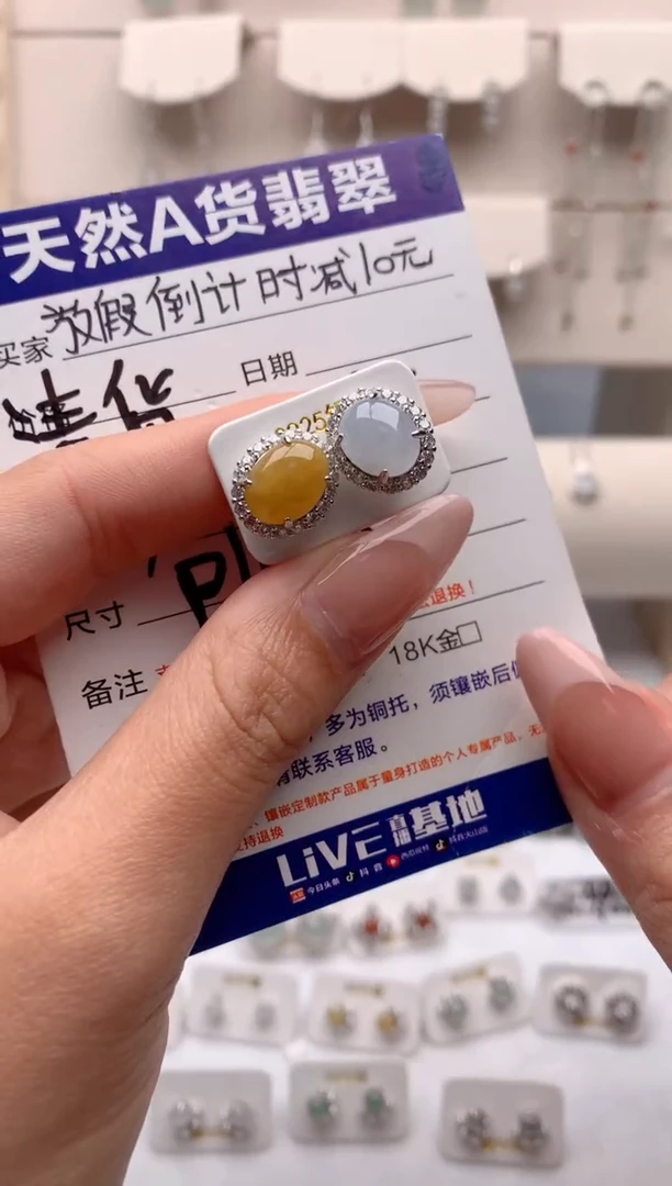 【闪购商品】翡翠耳饰银S925镶嵌3号