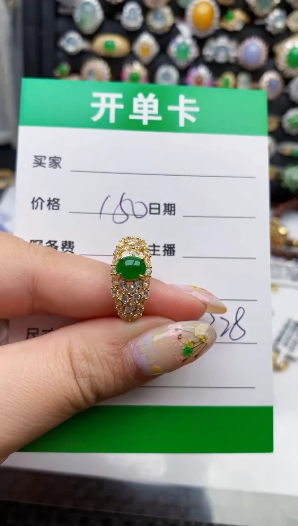翡翠戒指银S925镶嵌4328