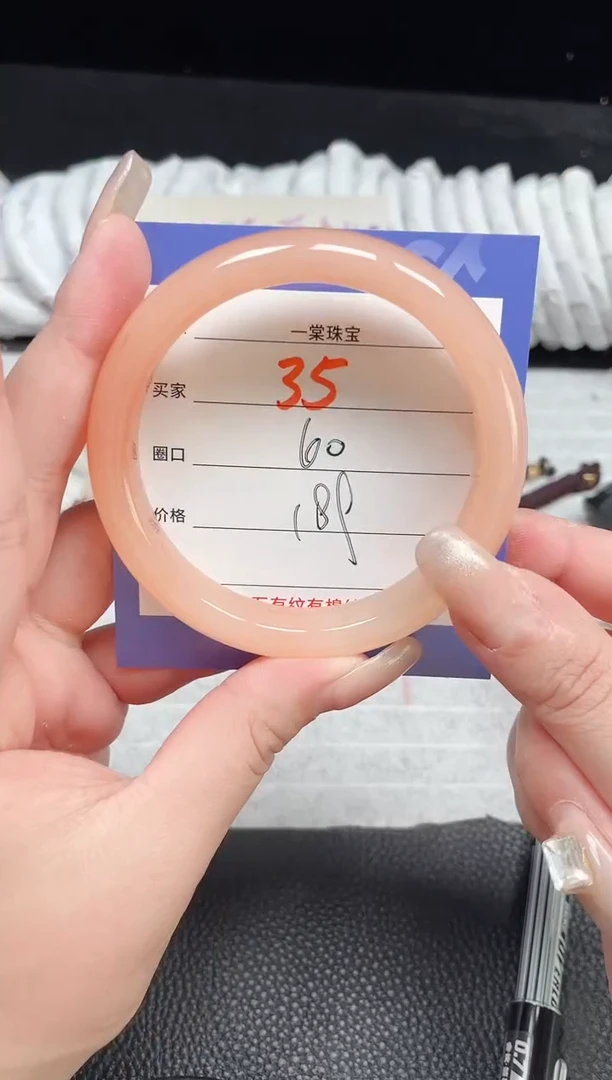 【闪购商品】石英质玉手镯未镶嵌35