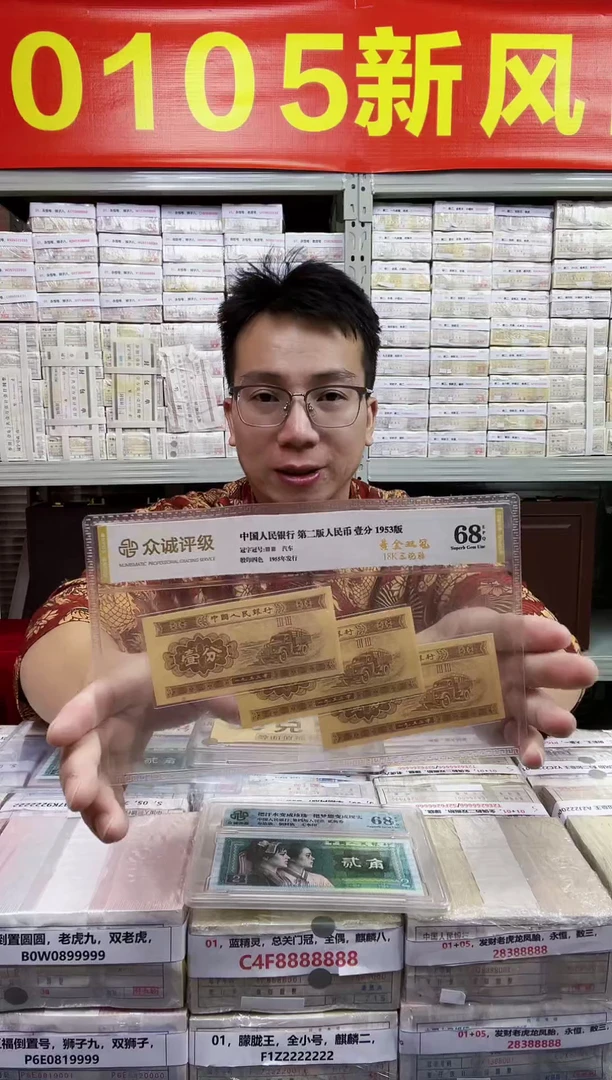 S，05，两冠，大象号，AL48777777