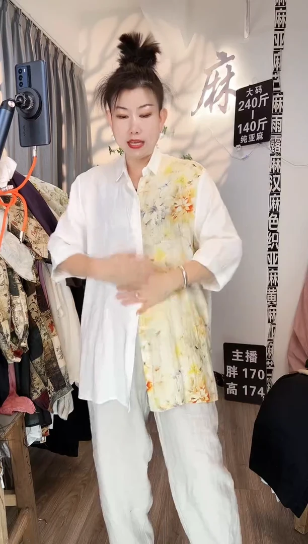 亚麻大码女装上衣