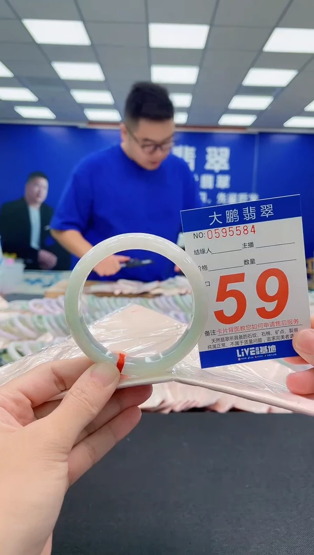 未镶嵌手镯翡翠AAAAAAAAA