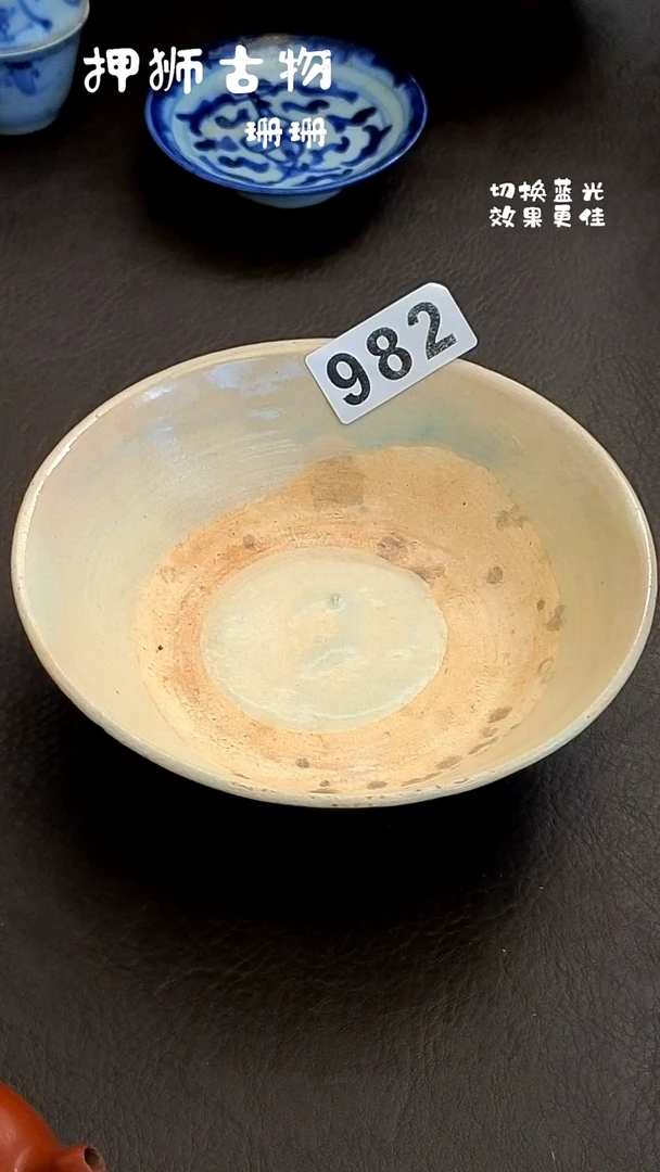 性**此 珊珊家漂漂亮亮的瓷器编号982