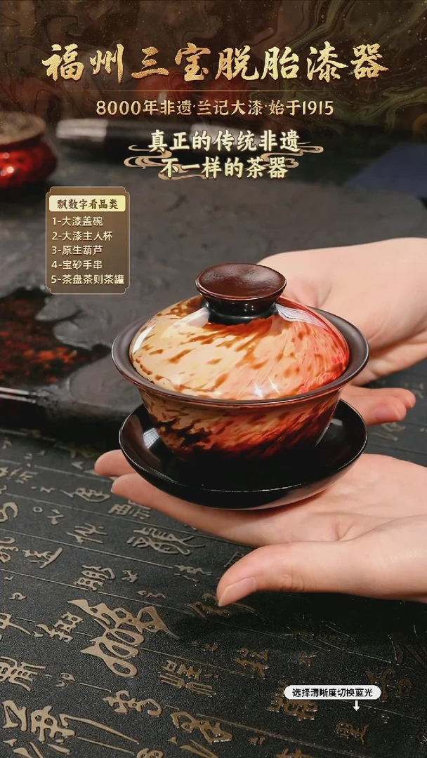 树脂漆手工漆器-一物一拍 以商品图片为主