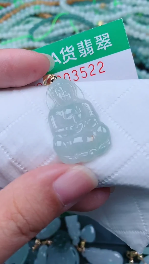 颈饰未镶嵌翡翠.0003522