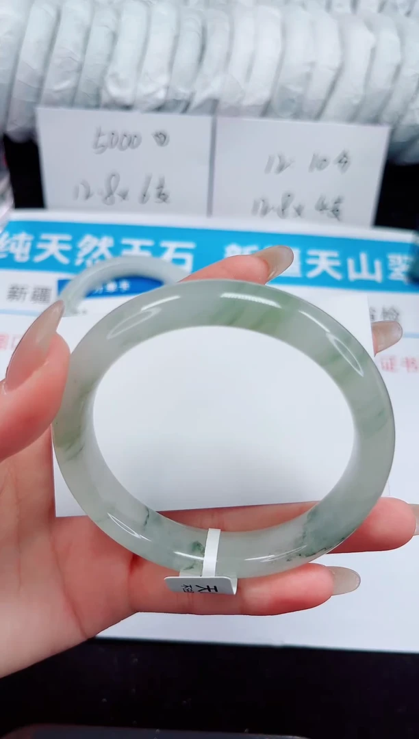 未镶嵌手镯石英质玉139-60/61