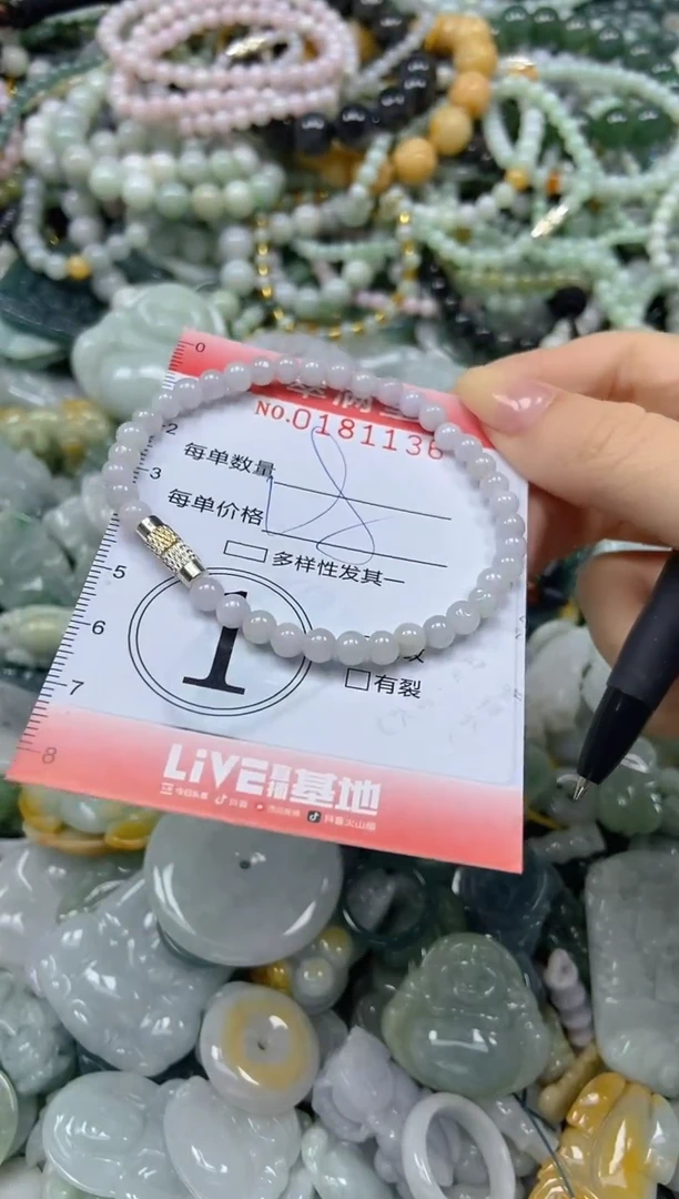 颈饰未镶嵌翡翠闪购0181136
