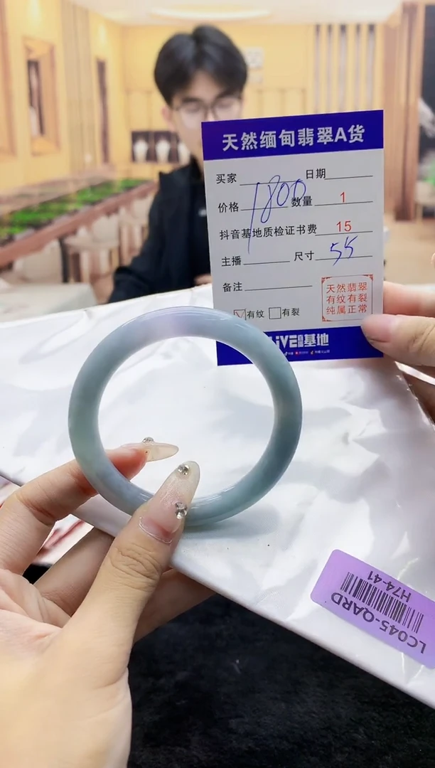 【闪购商品】翡翠手镯未镶嵌     H74-41