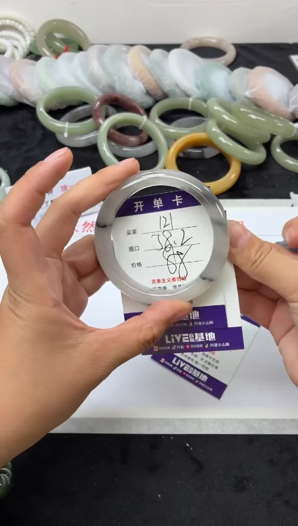 未镶嵌手镯石英质玉121