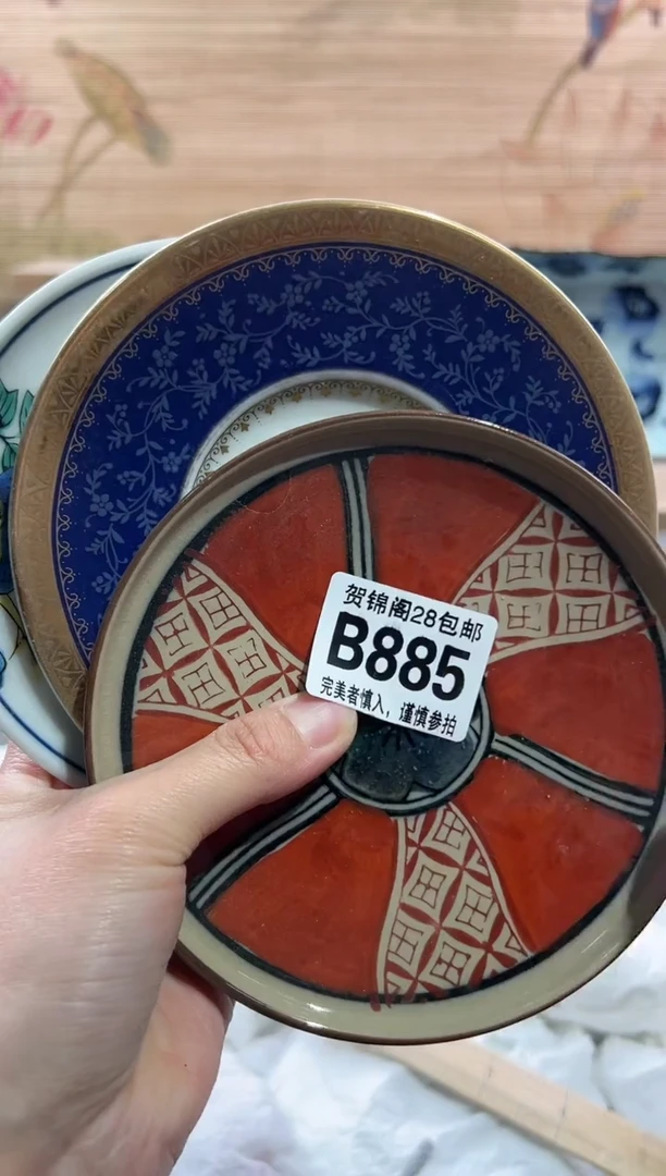 【闪购商品】瓷片当天满28米包邮B885