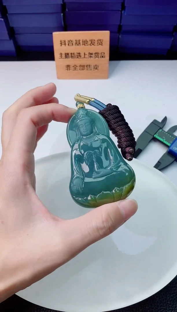 颈饰未镶嵌翡翠1
